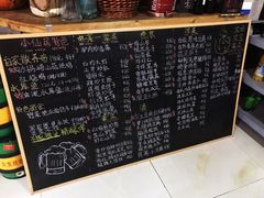 -小仙居·农家宴烤羊· 农庄
