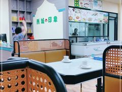 -西域·印象新疆特色餐厅(云鹿店)