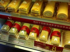 -美心西饼mx cakes(新光城市广场店)
