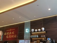 -添好运(武商MALL店)