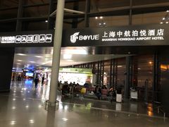 -上海中航虹桥机场泊悦酒店