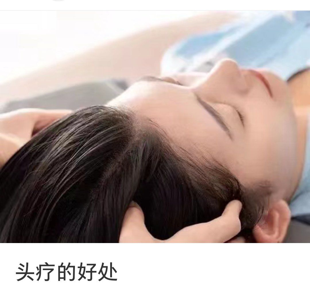 头疗按摩释放压力
