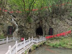 -华阳洞风景区