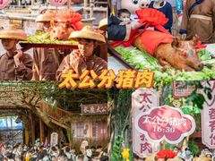 -长鹿旅游休博园