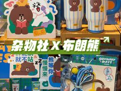 -九木杂物社(西北旺万象汇店)