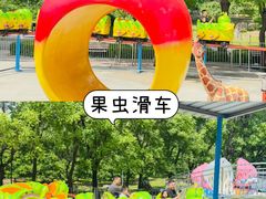 -朝阳公园游乐园