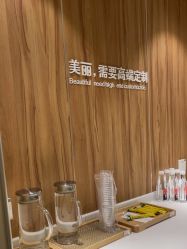 -Yestar宁波艺星整形医院