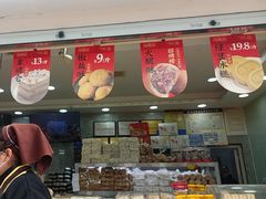 -闻酥园(青羊区人民中路店)