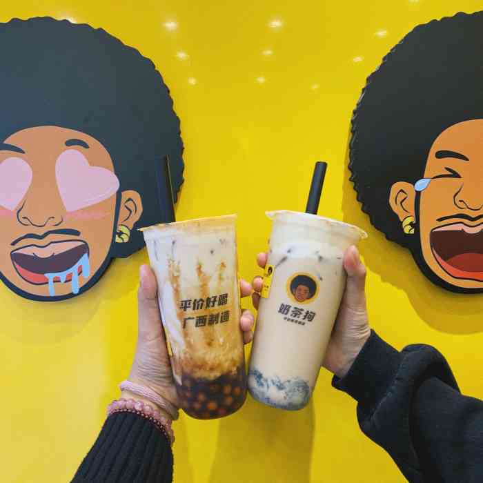 奶茶狗(旧梦店)