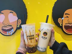 土红糖地瓜圆鲜奶茶-奶茶狗(旧梦店)