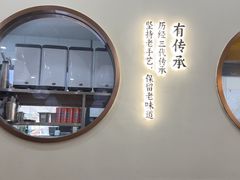 -牛街洪记小吃店(牛街店)