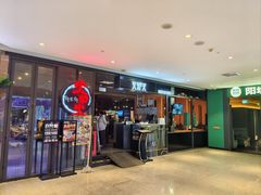 -火炉火自助餐(喜隆多店)