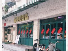 门面-东记甜品(佛山总店)