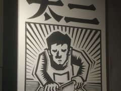 -太二酸菜鱼(广州IFC国金天地店)