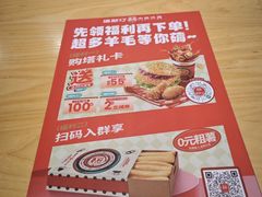 -塔斯汀中国汉堡(团一大店)