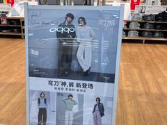 -优衣库(南宁江南万达店)