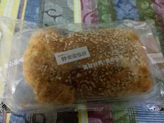 肉松卷-静安面包房(万航渡路店)