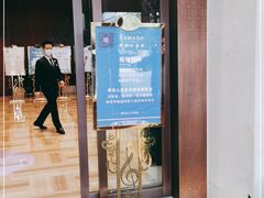 -嘉兴华美达酒店(秦逸路店)