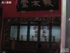 -蒋氏故居