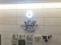 -神仙雪浓汤(明洞店)