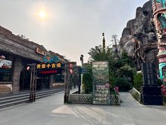 -黄帝千古情