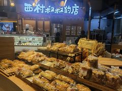 -西村叔叔的店·面包·甜品·蛋糕(清河万象汇店)