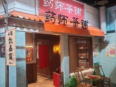 -长沙文和友(海信广场店)