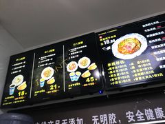 菜单-碗主炭烧米线(交大二村店)