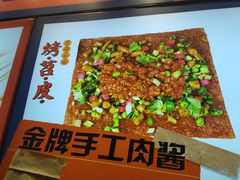 -乐乐姐超级土豆(中关村5号店)