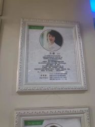 -Dr.林醫生产后修复·超级店(南京江宁同曦店)