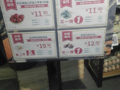 -G-Super 绿地优选(徐汇绿地缤纷城店)