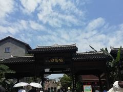 -磁器口古镇