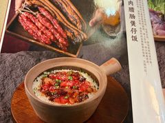 -红星光发煲仔饭(文海店)
