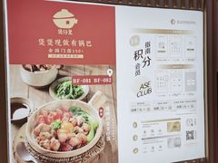 -宝山日月光中心
