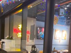 -木屋烧烤(龙岗龙城万科里店)