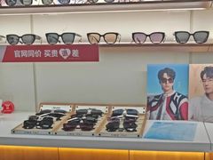 -利明眼镜(淮北街店)