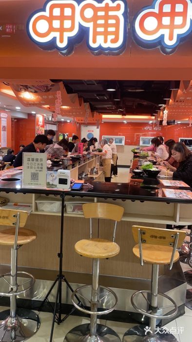 呷哺呷哺(西单大悦城店)图片