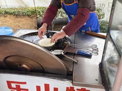 -乐山食古香跷脚牛肉