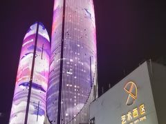-沙坡尾艺术西区