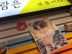 -玄希浪漫厨房·韩料烤肉(湖滨银泰in77店)