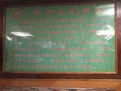 -青岛锅贴(四流中路店)