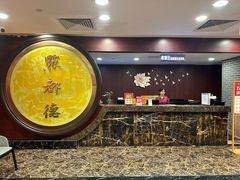 -点都德(海岸城店)