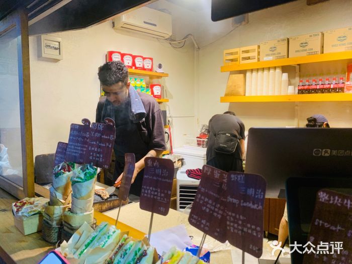 Al Salam莫的三明治图片