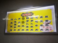 -老味道饺子馆(回民街店)
