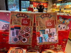 -罗莎蛋糕(麓谷店)