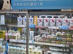 -白色日记·手作酸奶(麦凯乐店)