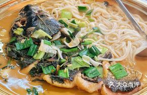 Braised Fish Head with Perilla