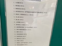 -河北医科大学第四医院(本部)