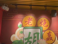 -老炮儿轰趴团建KTV桌游棋牌主题馆(五道口店（底商店))
