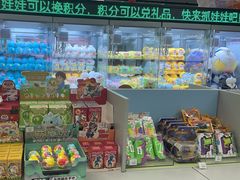 -幻物社(万象天地店)